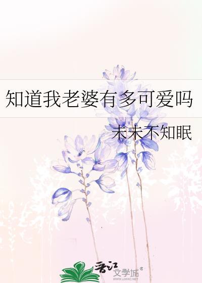 姜倾心