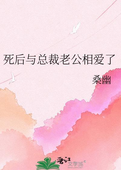 穿成反派后她专业招黑