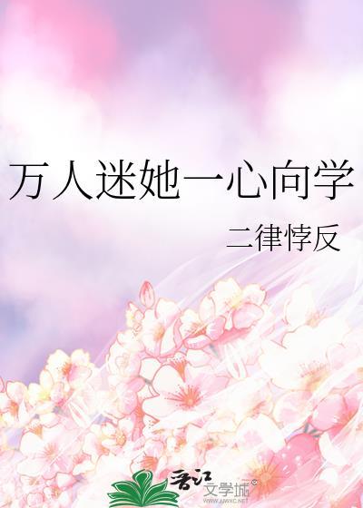 暗火长天