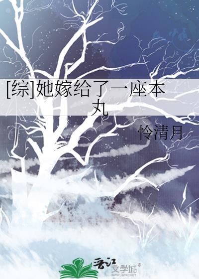 收尸档案