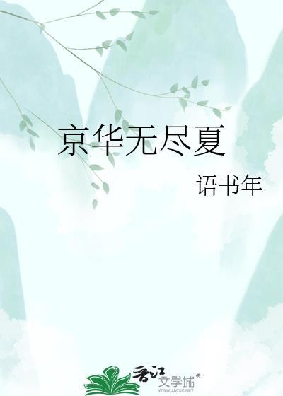 重生八五之福运小娇女