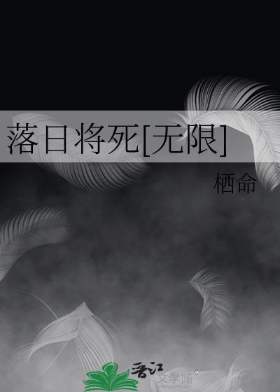 诡秘档案