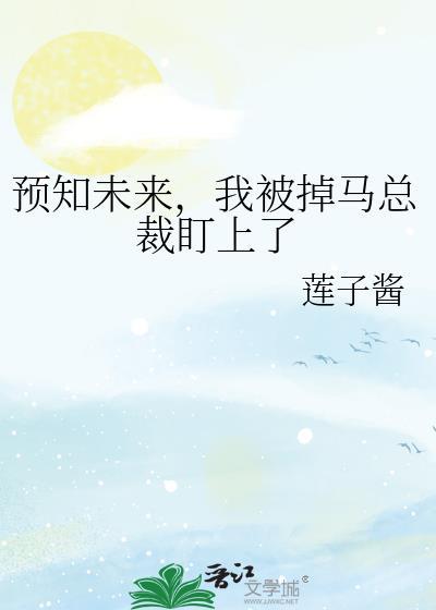 无极神医叶风云陆一曼