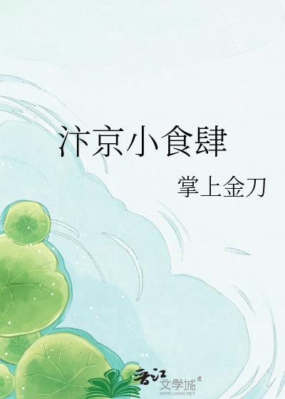 睁开眼，回到妻离子散前一天