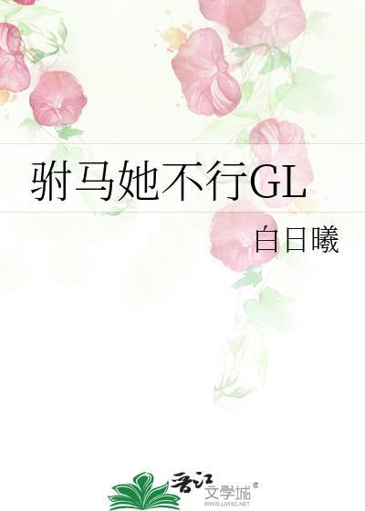 卷王娘娘来了，快跑