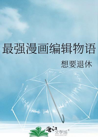 密探江湖