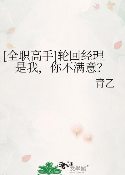 三年后易总带着儿子求复合
