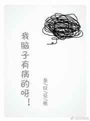 被逼自刎，嫡女重生撕婚书覆皇朝