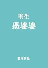 快穿之我的男主都是BE结局