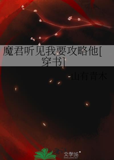 万族之王