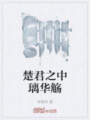 诡异世界的进化大神起点中文网