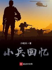 网游开局合成顶级神装txt