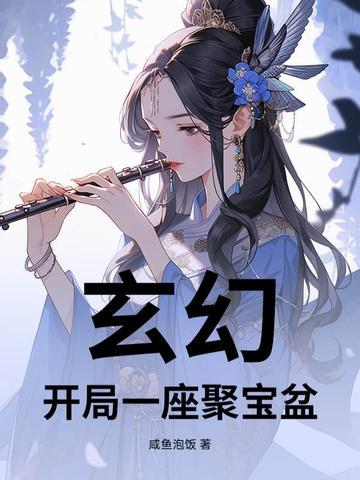 天地仙灵