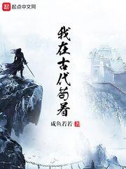 我有一根菩提枝txt