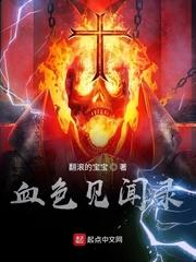 偷偷瞒着你