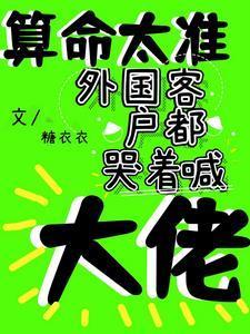 活捉女帝