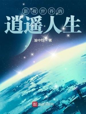 什么!我们家居然是邪神后裔?笔趣阁