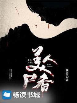 文祖大集时间表