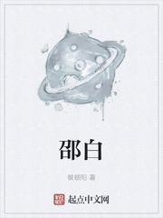 大道死去之后在线阅读免费