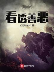 守护者人格类型