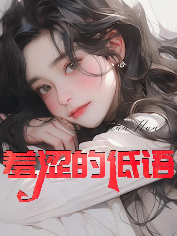 地幔由什么矿物组成