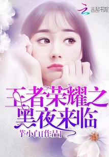 你很嚣张啊下一句