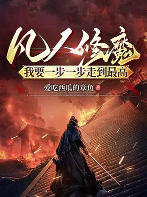 葬神渊免费阅读
