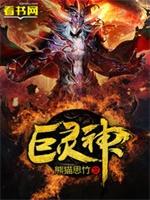 媚黑航线小说by易01