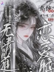 网游三国之奇迹