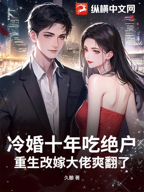 终末的绅士起点