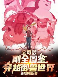爱上他的灵魂全文阅读