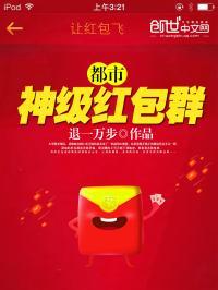游钓天下
