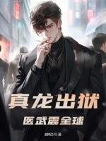 我在七零当首富在线阅读