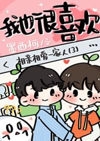 免费通房丫头要翻身