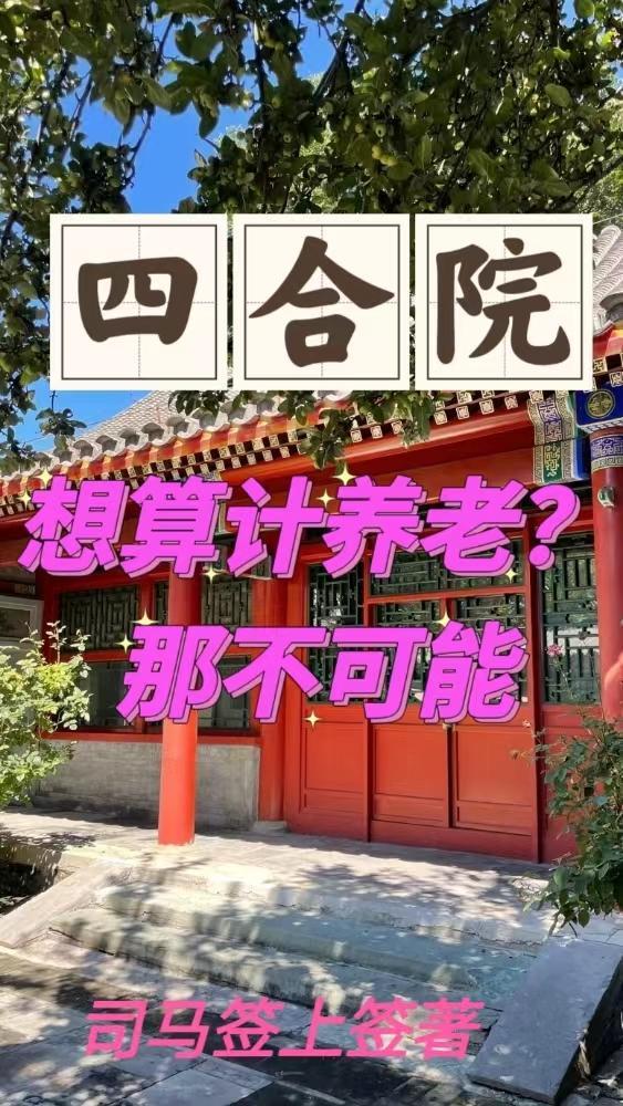 假面总裁太腹黑了