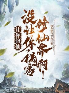 假面总裁请走开免费阅读