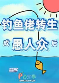 炮灰女友追男神冰茧
