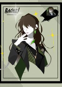 高攀不起by十有九溺