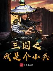 主角叫王博