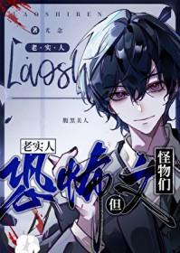 神医小兽妃漫画免费下拉式