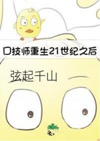 神医小兽妃免费阅读
