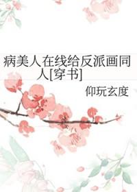 神医小兽妃第二部叫什么名字