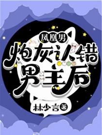 神医小兽妃第二部尹凡