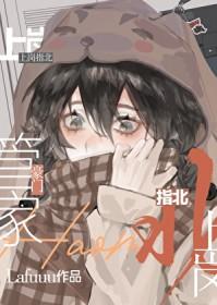神医小兽妃结局未完结