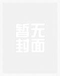 小姐病多不