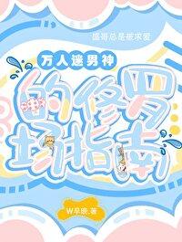 林烨谢茹烟开局地府做火锅馋哭鬼怪