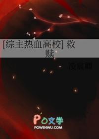 荒古圣体君逍遥完整版免费观看