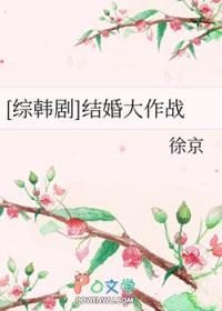 荒古圣体君逍遥完整版免费阅读正版