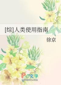 荒古圣体为什么不能修炼