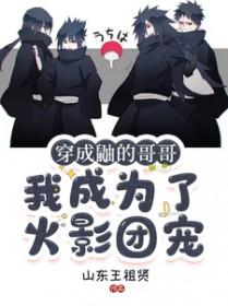 荒古圣体君逍遥最新章节笔趣阁
